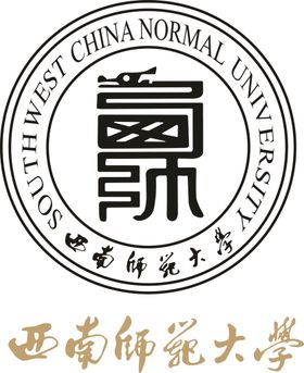 西南财经大学