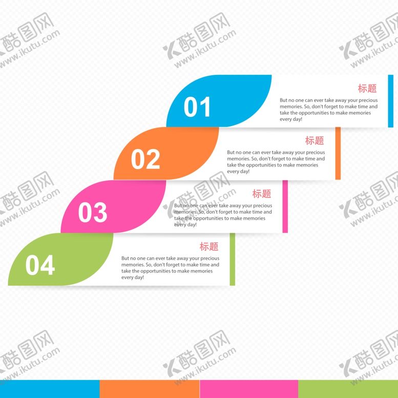 编号：94052606251940214629【酷图网】源文件下载-ppt素材
