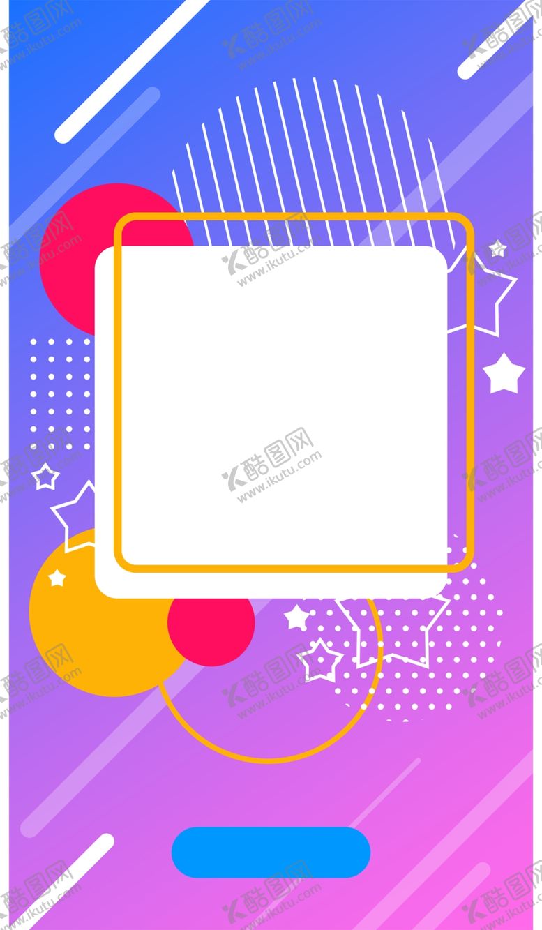 编号：77736107092113494303【酷图网】源文件下载-简约海报