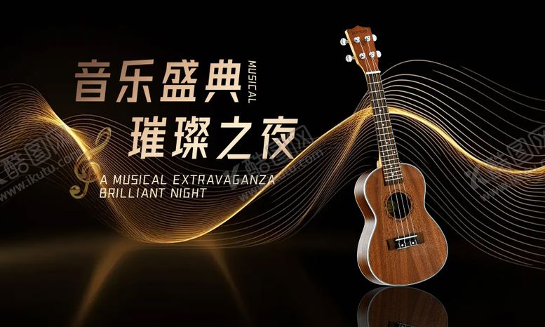 编号：98758312050649074862【酷图网】源文件下载-音乐会背景板