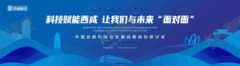 编号：46037802111801008560【酷图网】源文件下载-峰会