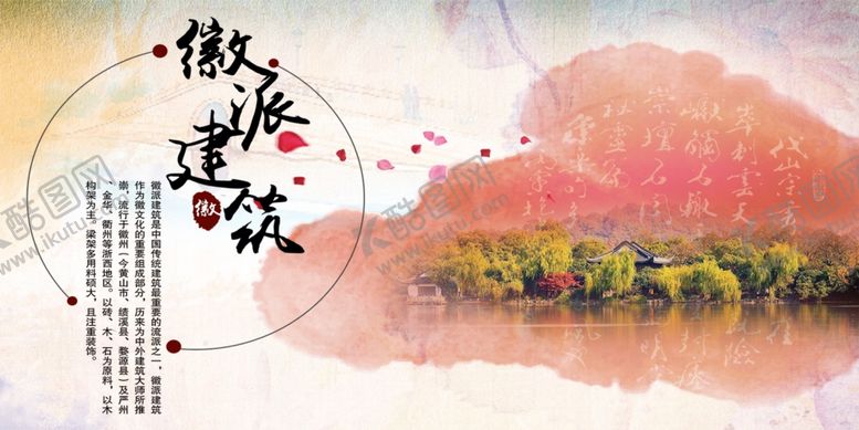 编号：88587506180319517067【酷图网】源文件下载-房地产广告图片