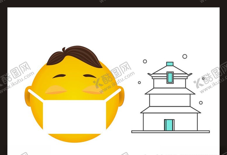 编号：57646904300331098365【酷图网】源文件下载-手绘卡通动漫