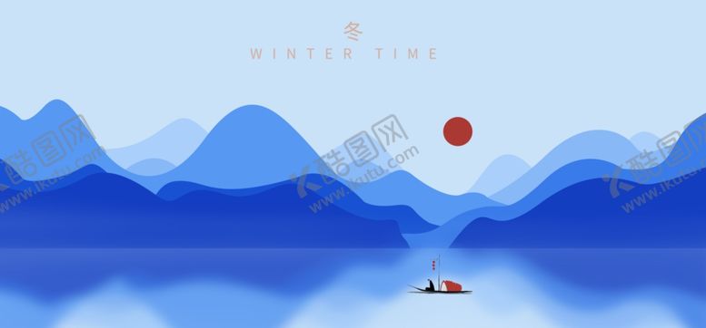 编号：44970405112346418439【酷图网】源文件下载-冬季蓝色山水国风插画卡通背景