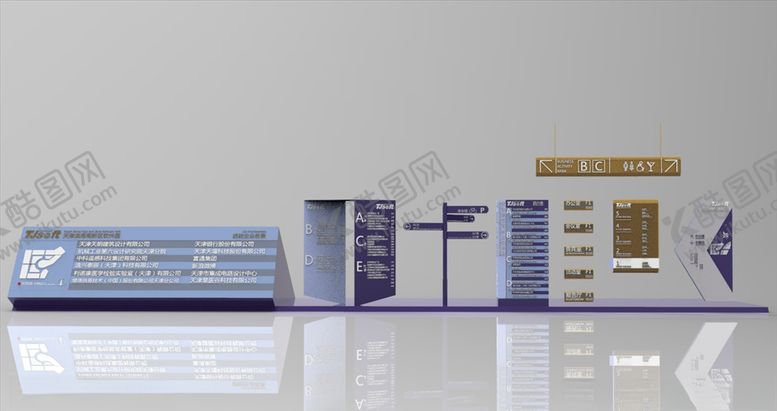 编号：85499209261953154970【酷图网】源文件下载-紫色标识全套