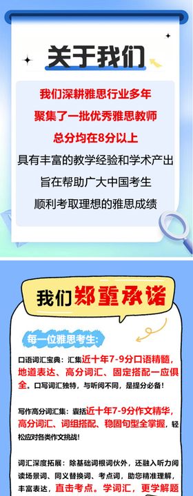 小红书水光系列海报