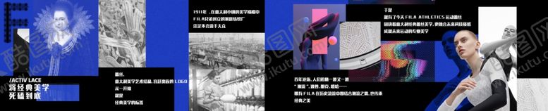 编号：10669104101904137297【酷图网】源文件下载-微信横长图