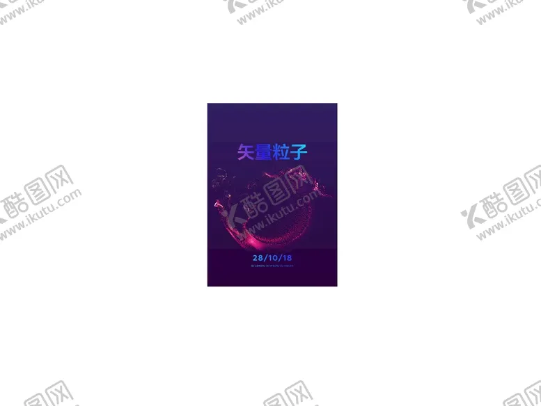 编号：14670210020617305361【酷图网】源文件下载-炫