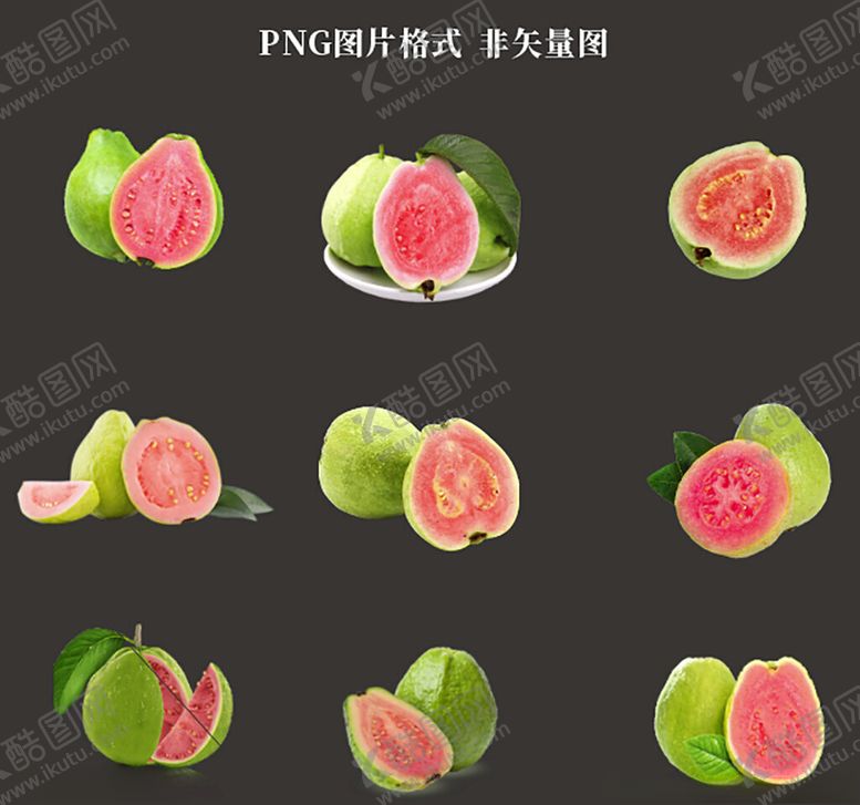 编号：99624304031147563378【酷图网】源文件下载-芭乐素材