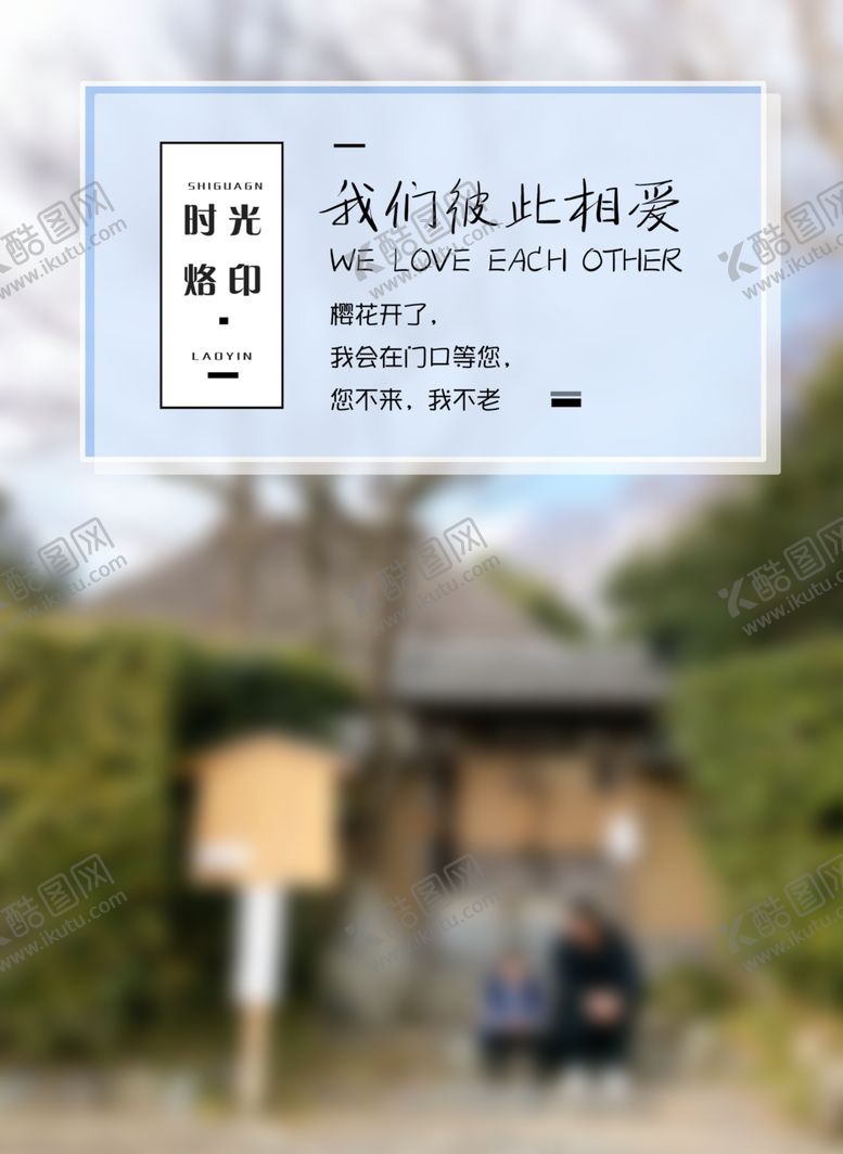 编号：29681509091438081685【酷图网】源文件下载-旅游相册设计模板