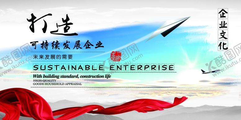 编号：78021003140132342953【酷图网】源文件下载-文化背景墙