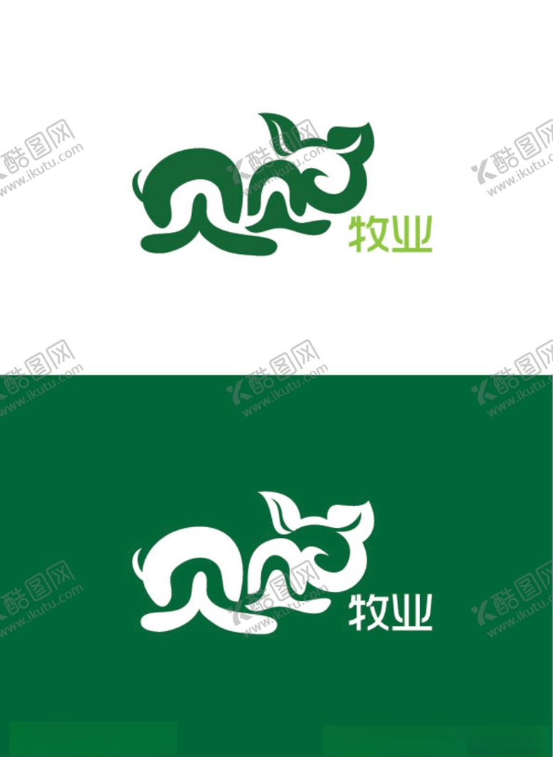 编号：23235110121008292994【酷图网】源文件下载-牧业标识设计