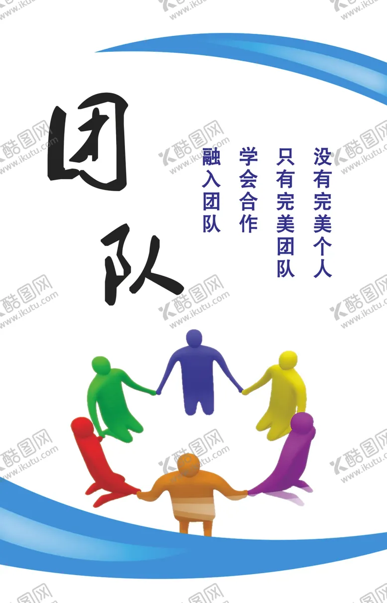 编号：31031204181921533879【酷图网】源文件下载-文化
