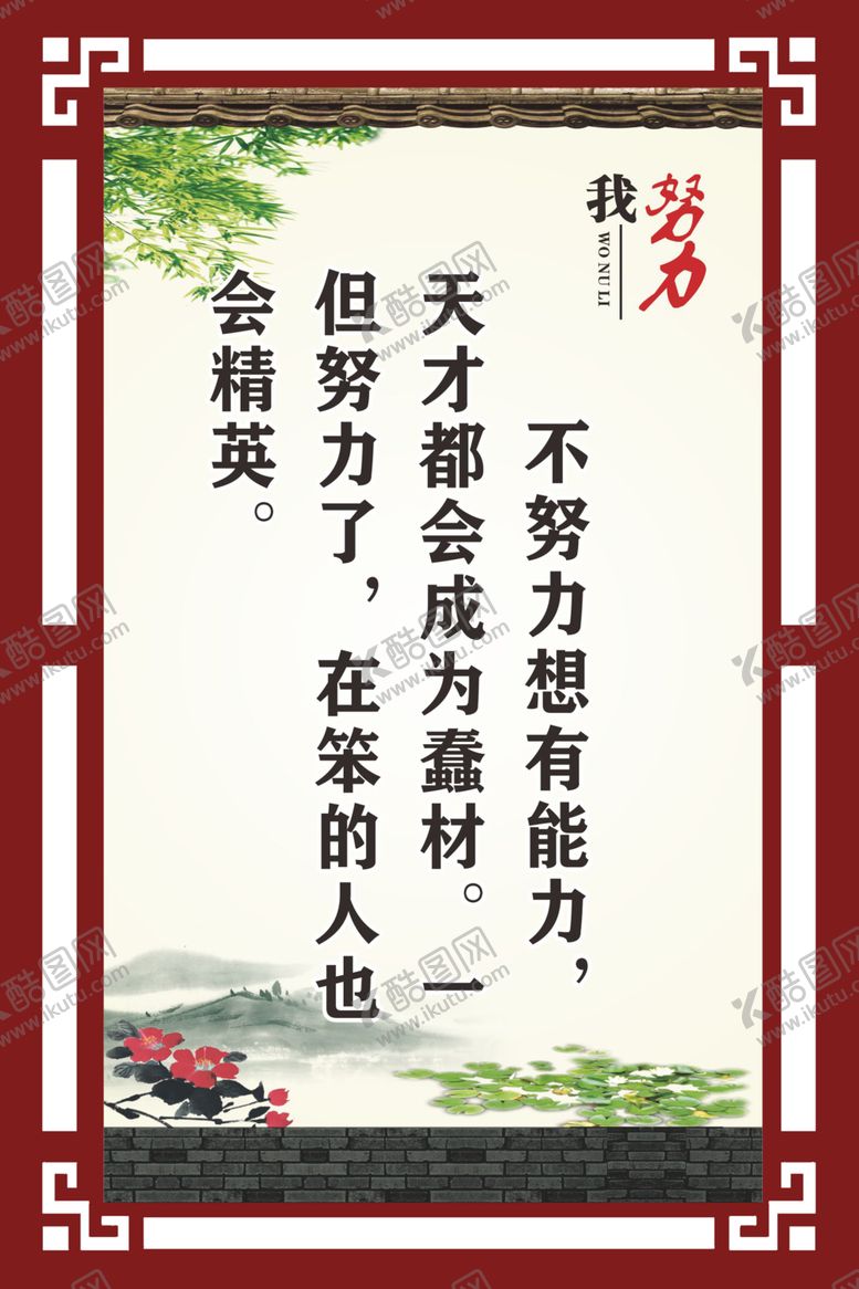 编号：19357309110346051977【酷图网】源文件下载-我自信