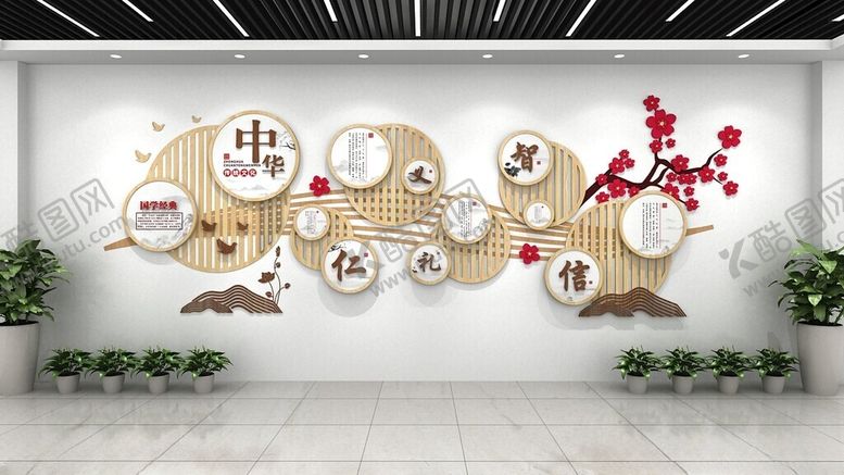 编号：53950602072255413532【酷图网】源文件下载-传统美德文化墙