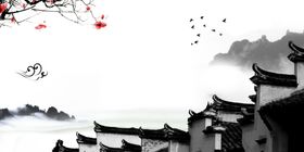 中国风水墨喜庆背景