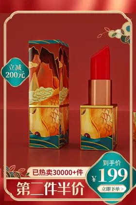 电商主图模板图片72DPI工业产品促销
