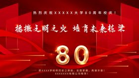 编号：39870609241844327639【酷图网】源文件下载-周年庆图片粉色系美容会所图片