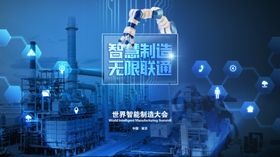 联通数字惠农智慧兴村