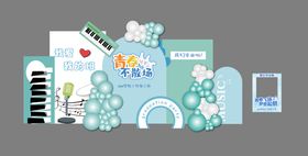 蓝绿色音符毕业聚会背景堆头