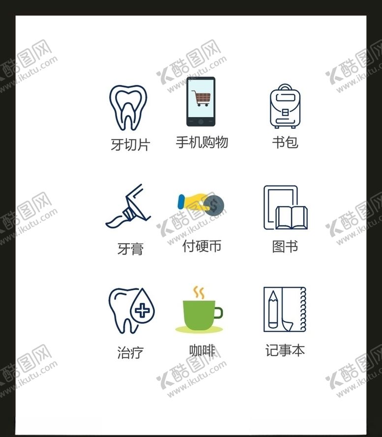 编号：62848104271147048153【酷图网】源文件下载-LOGO标识VI