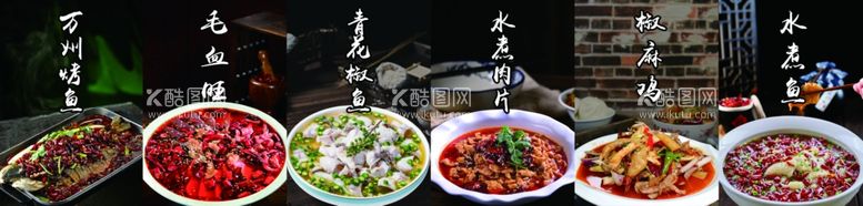 编号：12859012211554297644【酷图网】源文件下载-菜品宣传