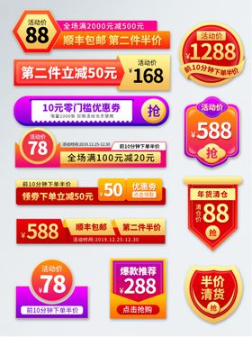 标签