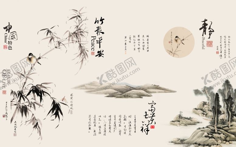 编号：91096105070835427595【酷图网】源文件下载-竹报平安