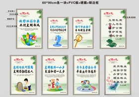 遵德守礼标语