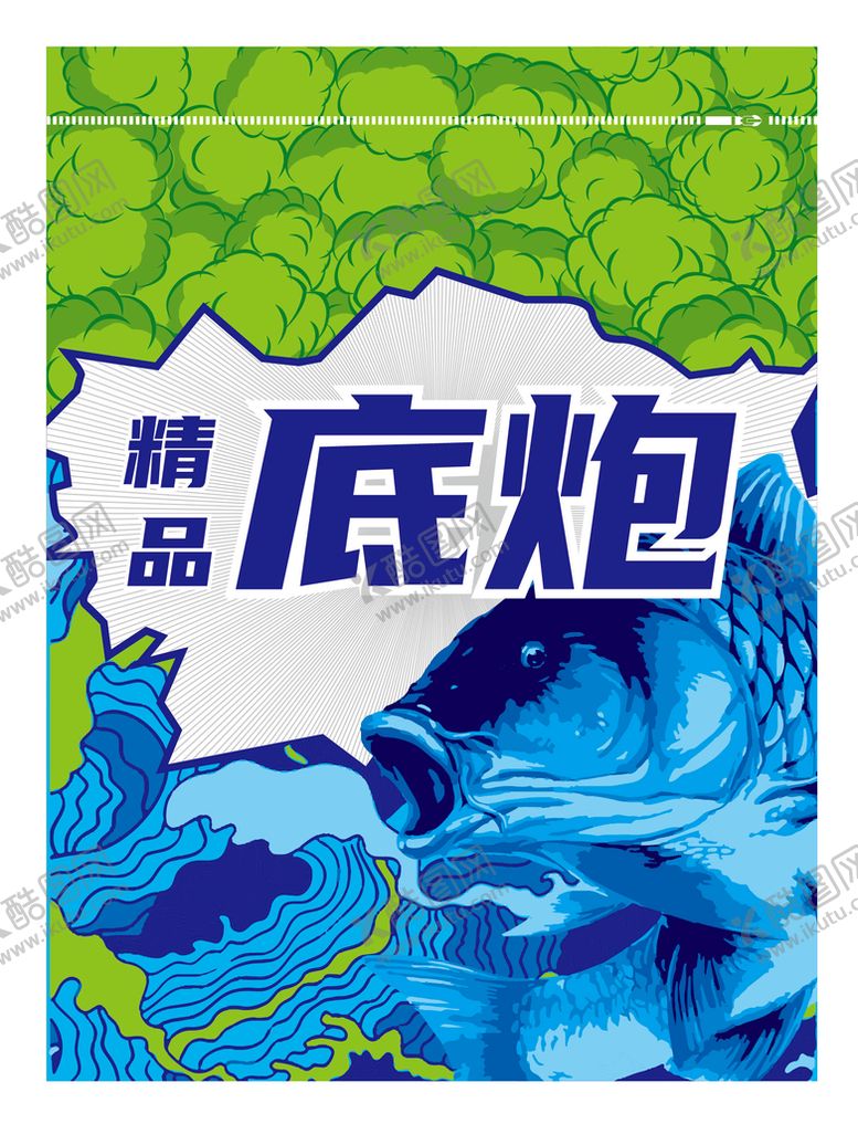 编号：07829309162214017045【酷图网】源文件下载-矢量包装平面图