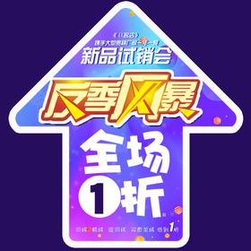 千兆宽带1折购全面屏电视