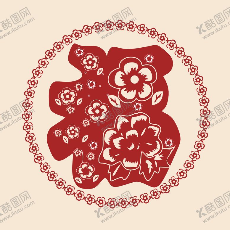 编号：93303610201549064267【酷图网】源文件下载-新年福字素材