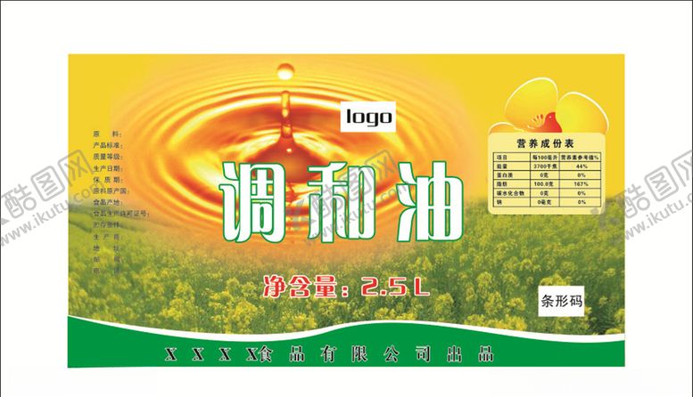 编号：56401507031603002937【酷图网】源文件下载-调和油标贴