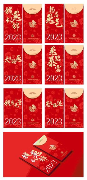 编号：08935109231752383274【酷图网】源文件下载-春节新年装饰图标铜钱舞狮头红包