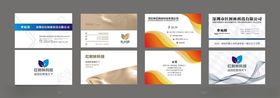 企业宣传名片高端简洁