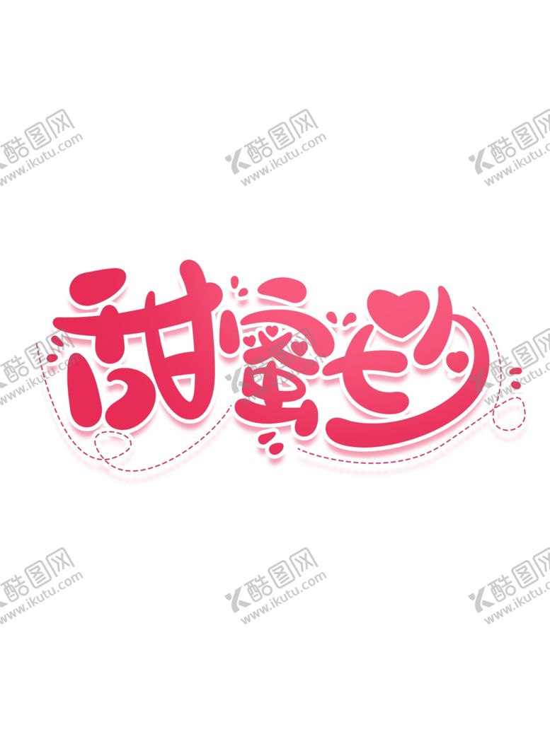编号：74885406250654572408【酷图网】源文件下载-七夕海报