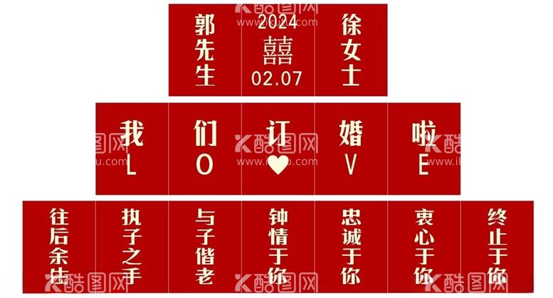 编号：97682112192302424690【酷图网】源文件下载-喜庆可乐贴纸