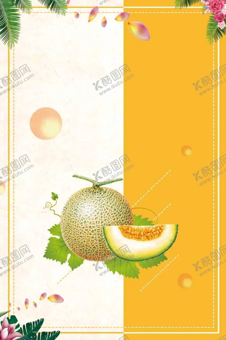 编号：46270309212014053782【酷图网】源文件下载- 哈密瓜