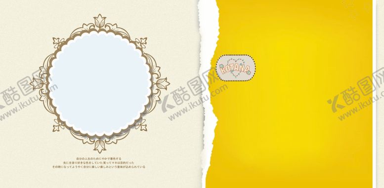 编号：55687705031128031446【酷图网】源文件下载-儿童摄影相册模板字母