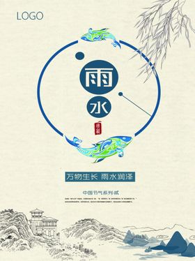 手绘山水画