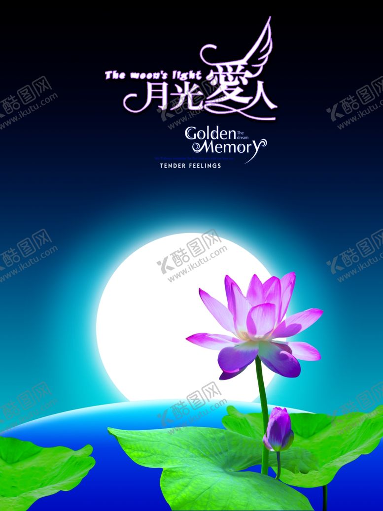 编号：82600310150142064200【酷图网】源文件下载-婚庆活动宣传海报