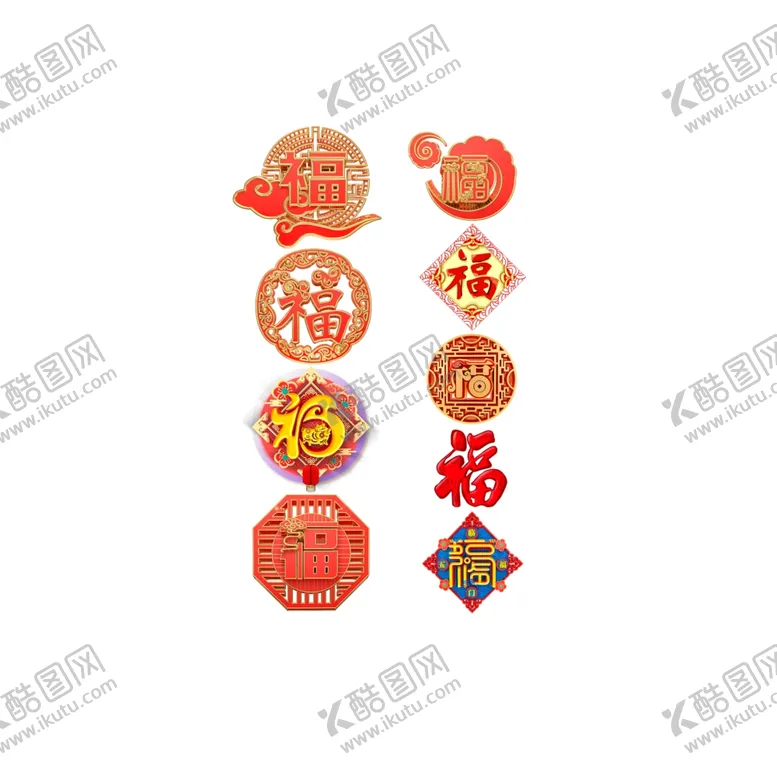 编号：88213910100522402714【酷图网】源文件下载-福字