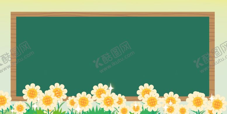 编号：49806002120125543199【酷图网】源文件下载-简约风格开学季黑板背景