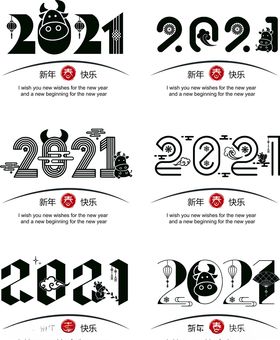 2021年矢量