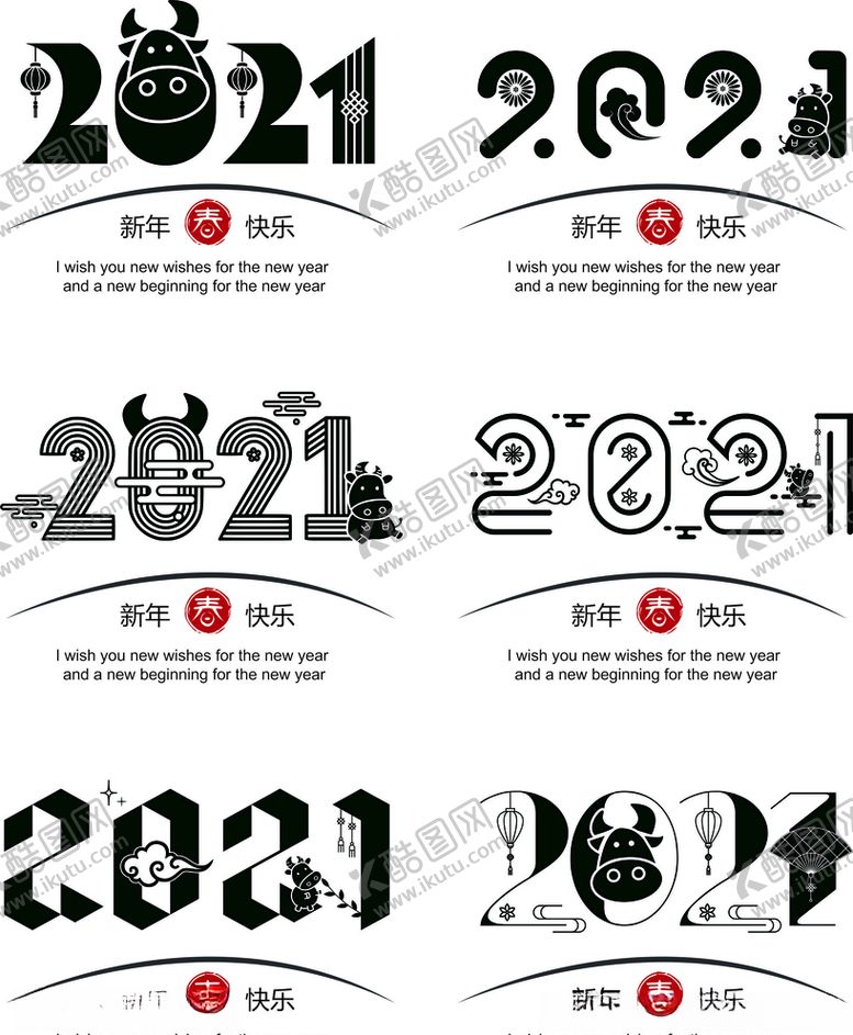 编号：61873905071144301354【酷图网】源文件下载-2021年矢量