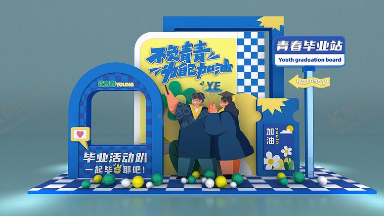 编号：76399909250920217706【酷图网】源文件下载-高考毕业季主题美陈