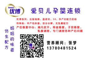 圣元