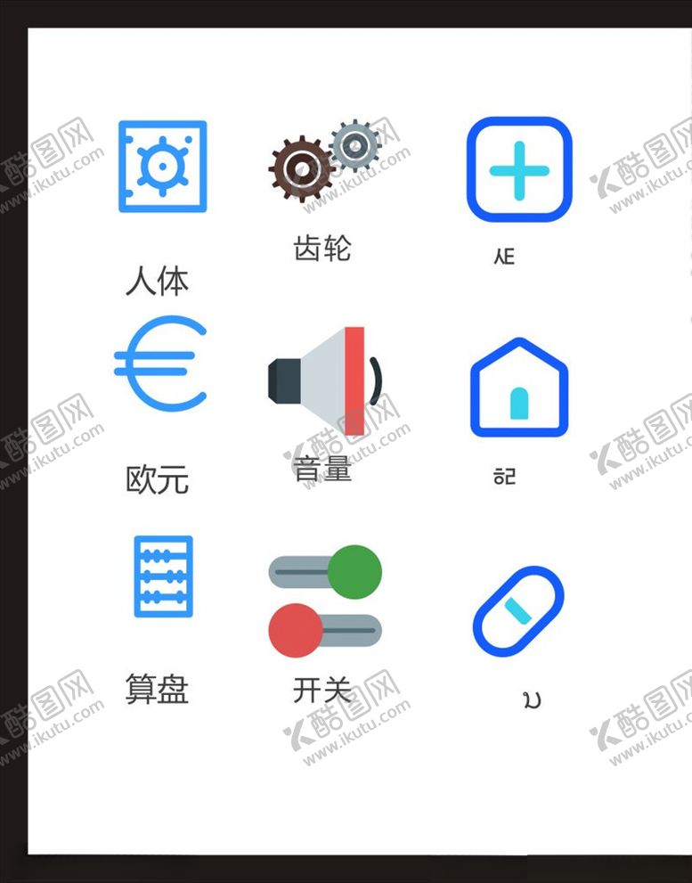编号：14431206260712015982【酷图网】源文件下载-LOGO标识