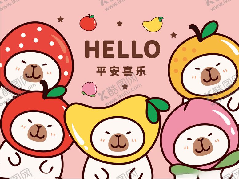 编号：56845202142143341512【酷图网】源文件下载-卡通卡皮巴拉