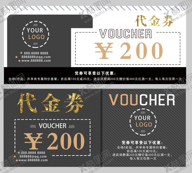 编号：81011709300028569063【酷图网】源文件下载-代金券